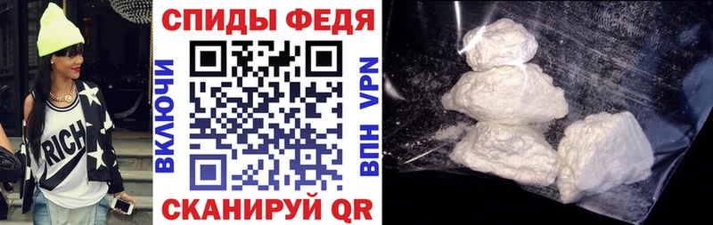 Amphetamine Розовый  Слободской 