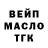 Гашиш хэш Mark Eves