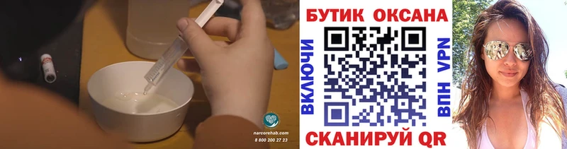 БУТИРАТ вода  сколько стоит  Слободской 