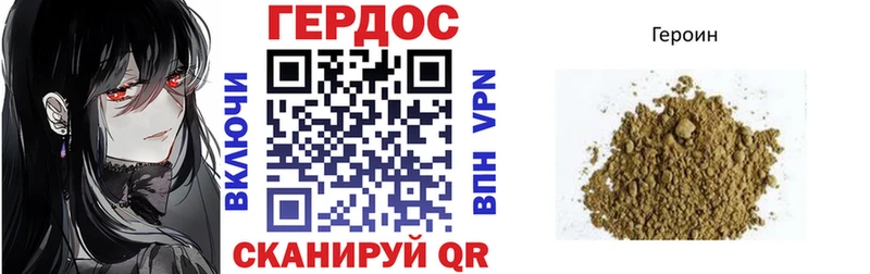 ГЕРОИН гречка  Слободской 