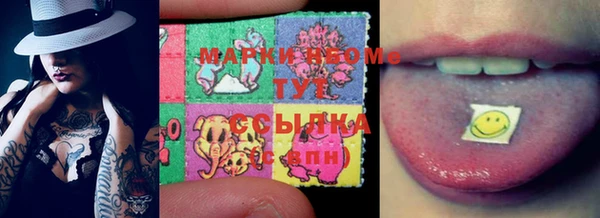 дистиллят марихуана Алзамай