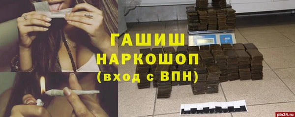 бошки Алексеевка
