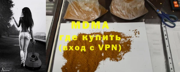 дистиллят марихуана Алзамай