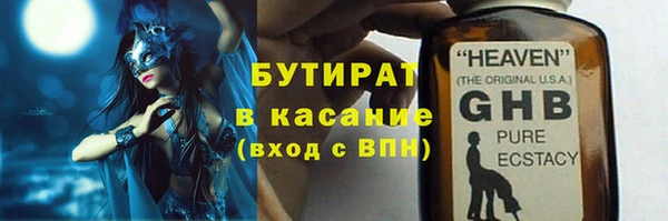 бошки Алексеевка