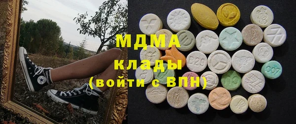 дистиллят марихуана Алзамай