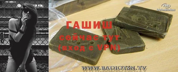 дистиллят марихуана Алзамай