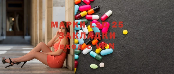 дистиллят марихуана Алзамай