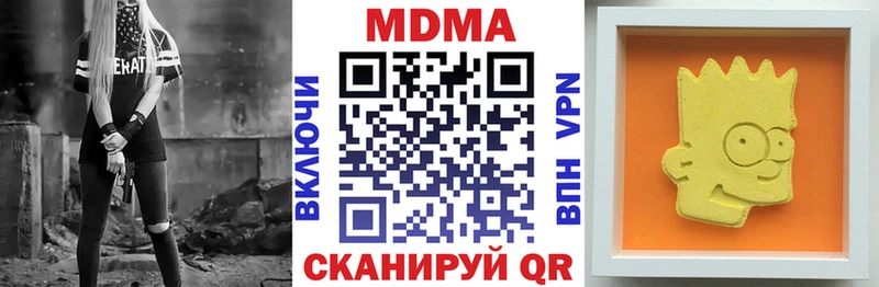 MDMA Molly Слободской