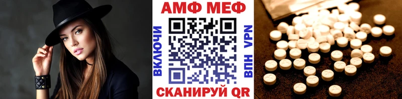 где купить Слободской Первитин витя