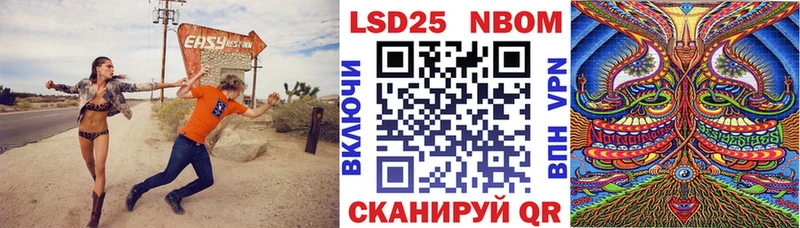 ссылка на мегу   Слободской  Марки N-bome 1500мкг 