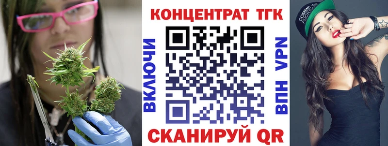 ТГК Wax  Слободской 